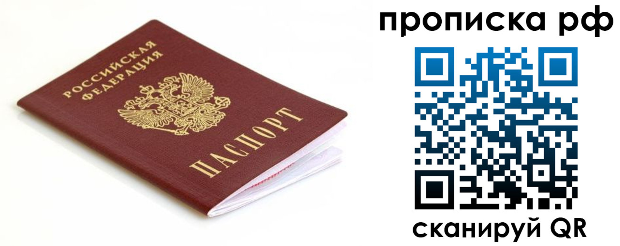 регистрация для дет. сада в Кораблино