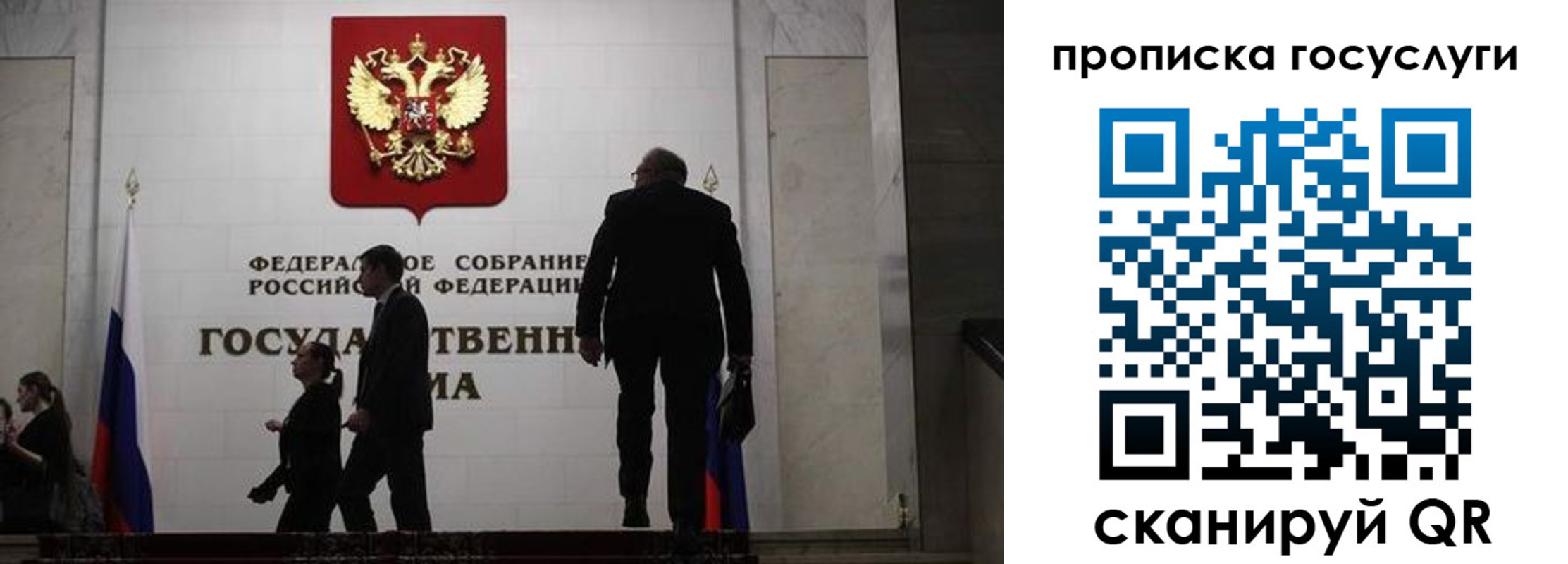 миграционный учет в Кораблино