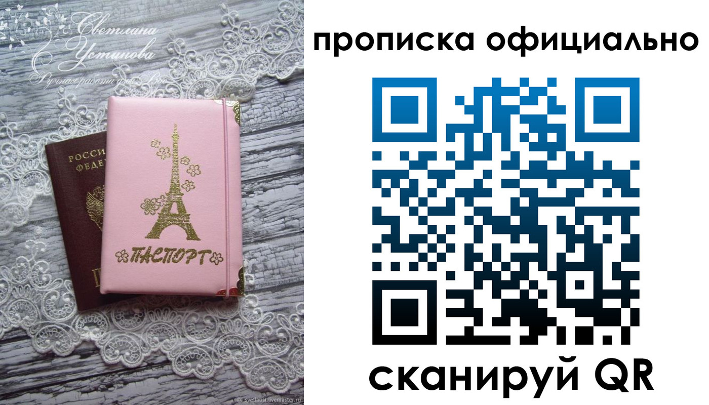 временная регистрация адрес в Кораблино