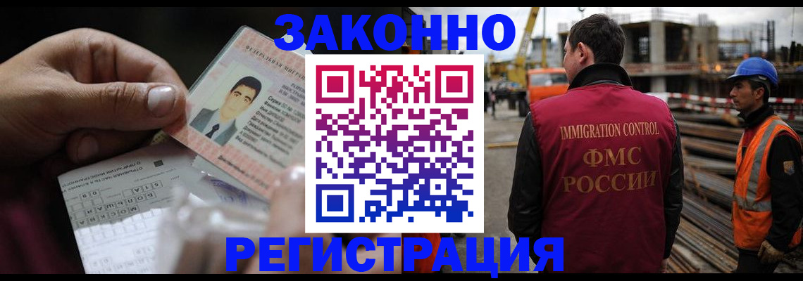 временная регистрация гарантия в Кораблино