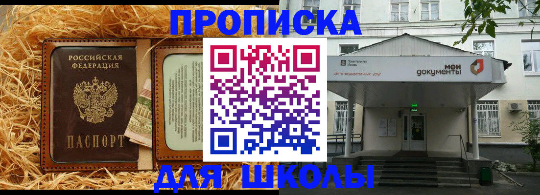 временная регистрация поиск в Кораблино